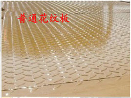 平板<a href=http://m.kwoe.cn/qzc/ target=_blank class=infotextkey>清障車</a>板材——普通花紋板