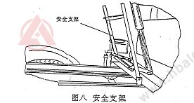 <a href=http://m.kwoe.cn/saoluche/ target=_blank class=infotextkey>掃路車</a>安全支架www.hbalqc.com